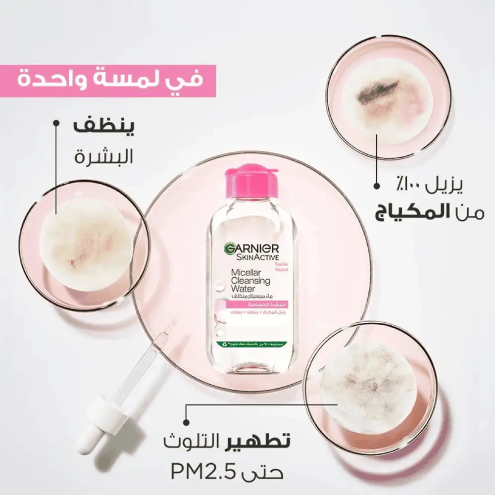 Garnier Micellar Cleansing Water Makeup Remover 100ml - Lebanon - Makeup Germany Garnier Micellar Cleansing Water Makeup Remover 100ml Garnier micellar water 100ml for sale in Lebanon - clear liquid lightweight formula