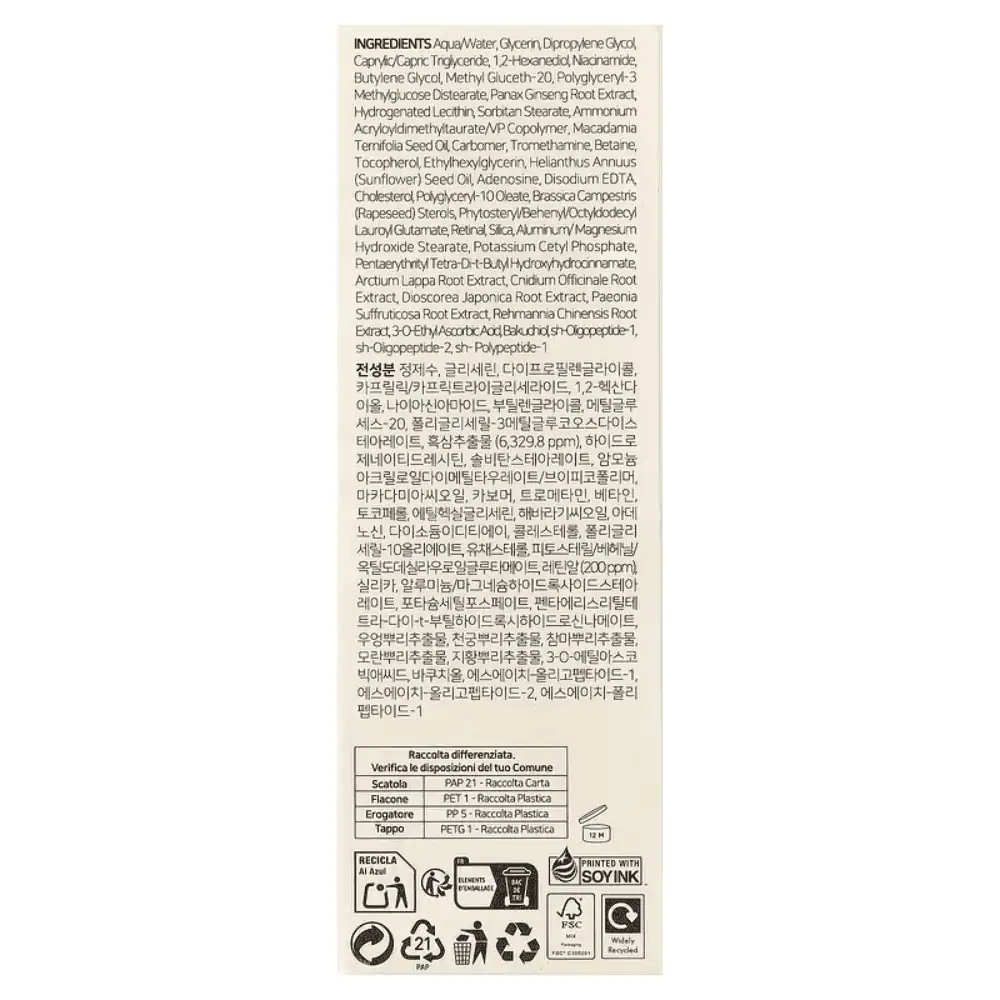 K-Secret Seoul 1988 Serum Retinal Liposome 2% + Black Ginseng 30ml - Lebanon - Makeup Germany K-Secret Seoul 1988 Serum Retinal Liposome 2% + Black Ginseng 30 ml K-Secret Seoul 1988 Retinal Serum Lebanon for sale in Lebanon - 30ml bottle of Korean anti-aging serum with retinal liposomes and black ginseng